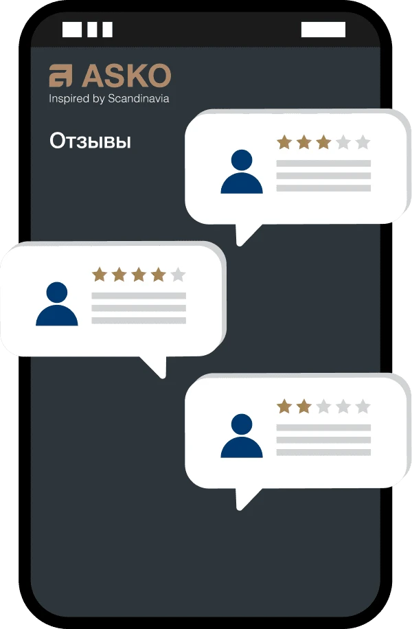 Нам важно ваше мнение